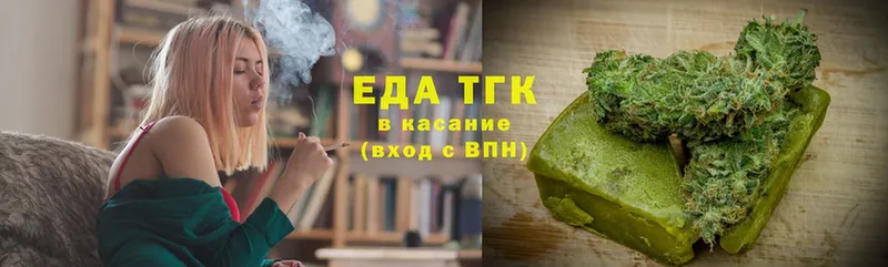 Еда ТГК конопля  что такое наркотик  Андреаполь 