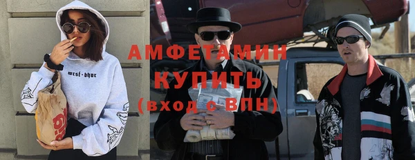 героин Бугульма