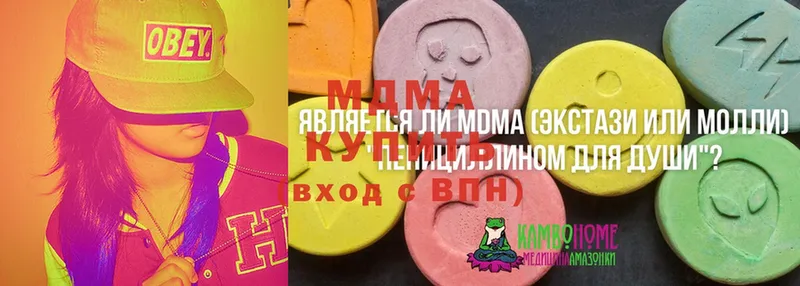 MDMA молли  Андреаполь 